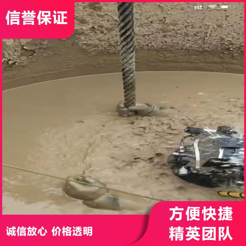 水下工程【水下管道拆墙】有实力优质服务