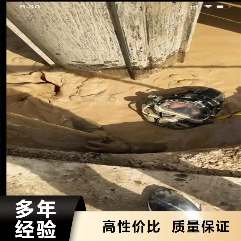 水下工程市政工程管道疏通专业品质一对一服务
