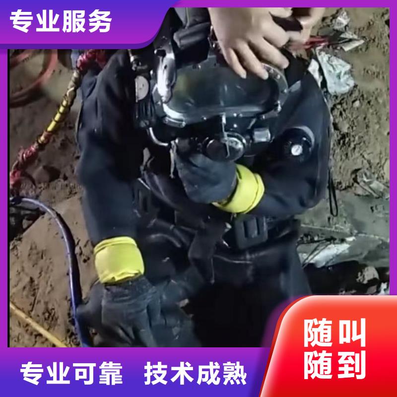 水下切割-水下清理明码标价长期合作