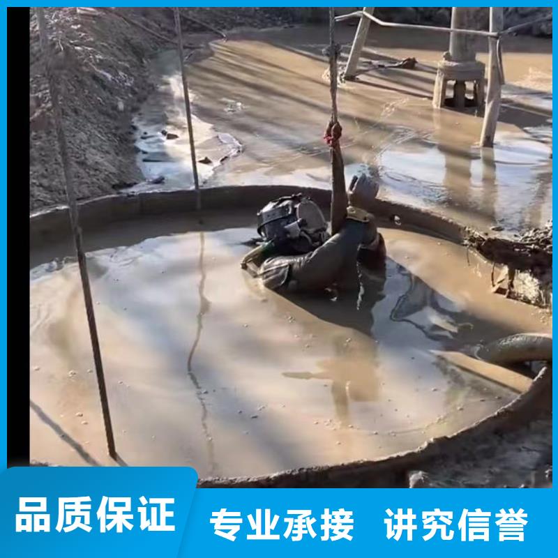 水下切割【水下堵漏】长期合作注重质量