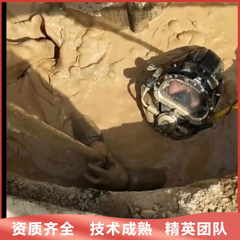 山东水下打捞切割水下管道砌墙全市24小时服务专业承接