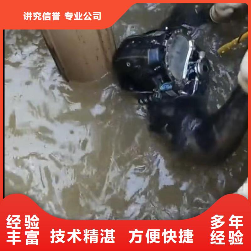 山东水下打捞切割,水下堵漏诚信值得信赖