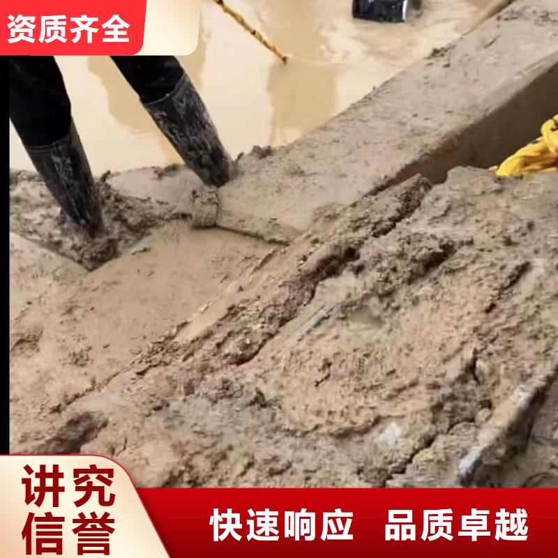 山东水下打捞切割_水下堵漏专业承接一对一服务