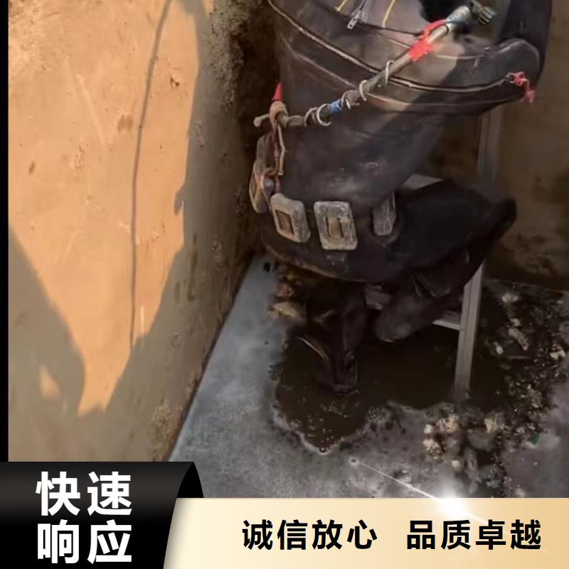 山东水下打捞切割-潜水施工方便快捷专业承接