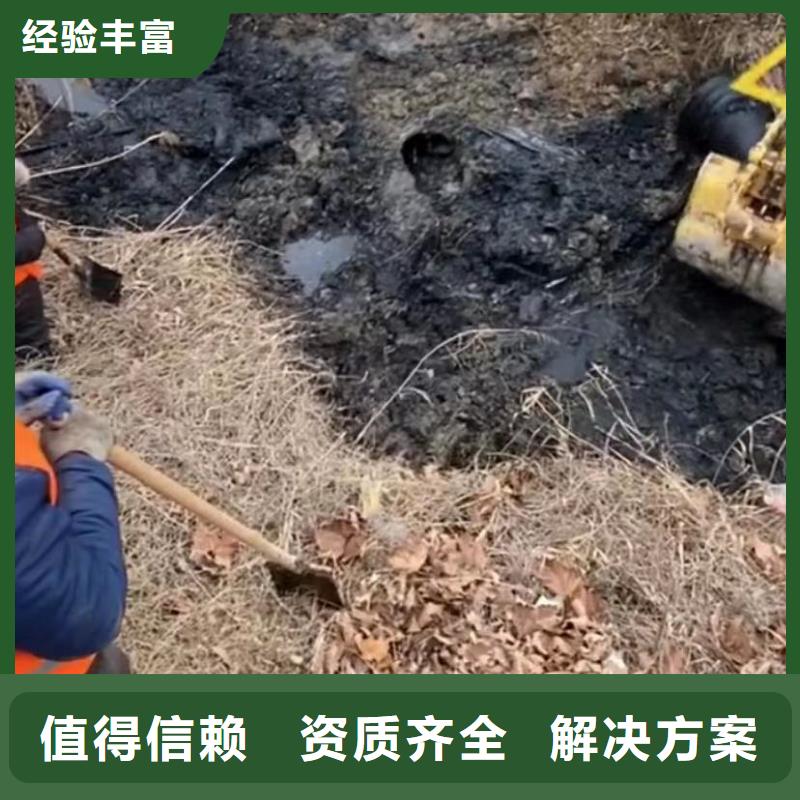 【山东水下打捞切割】-本地水下堵漏解决方案口碑商家