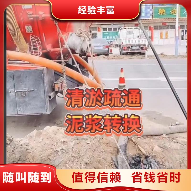 【山东水下打捞切割】-隧道漏水施工值得信赖有实力