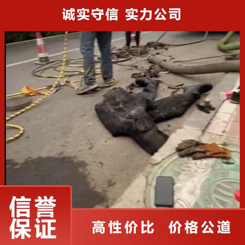 山东水下打捞切割-【水下清障】品质服务专业