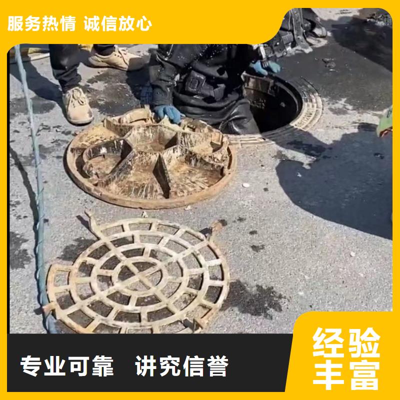 山东水下打捞切割市政工程管道疏通技术好全市24小时服务