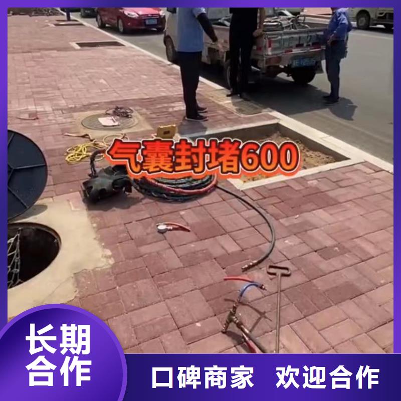 山东水下打捞切割【市政工程管道疏通】知名公司价格透明