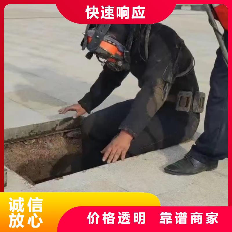 【山东水下打捞切割市政工程管道疏通值得信赖】本地品牌