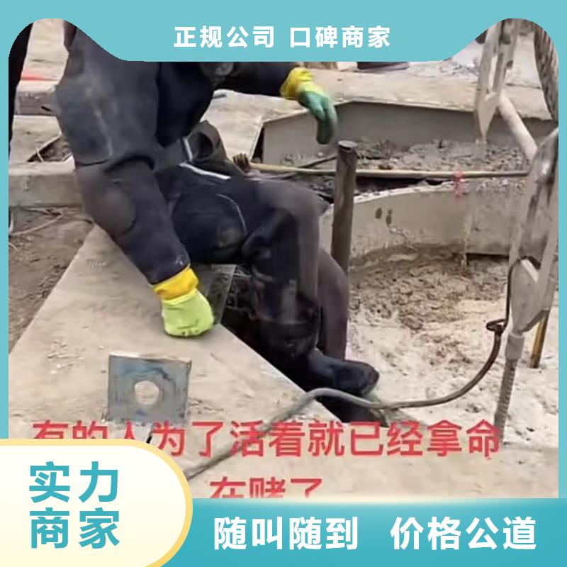 山东水下打捞切割【污水池换曝气头】匠心品质正规团队