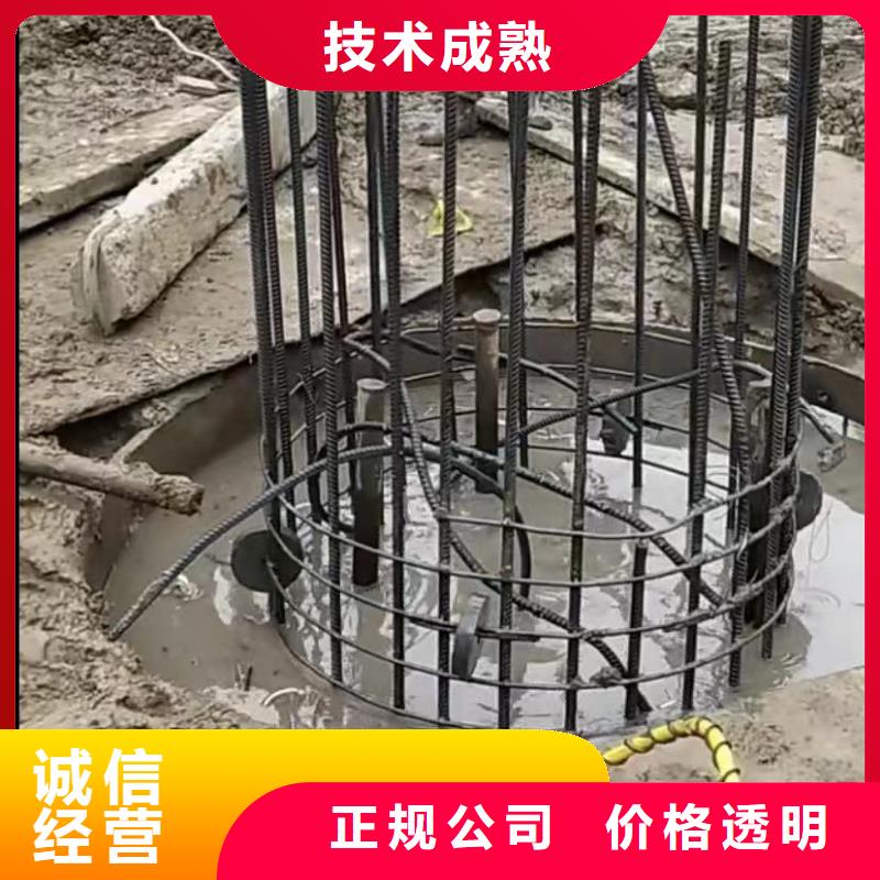 水下维修防水堵漏售后保障好评度高