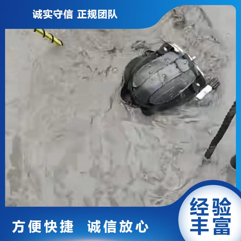 水下维修【水下管道拆墙】实力商家同城生产商