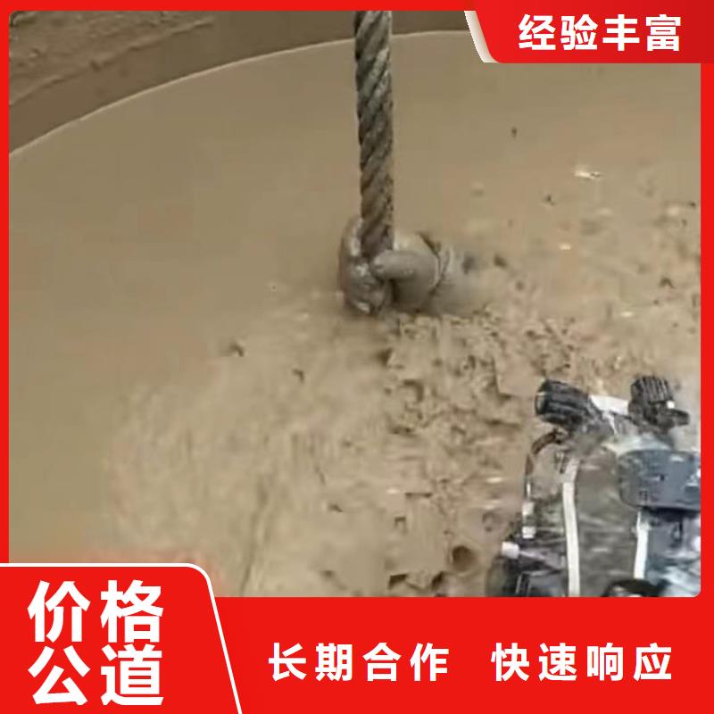 【水下维修】_水下管道拆墙收费合理欢迎合作