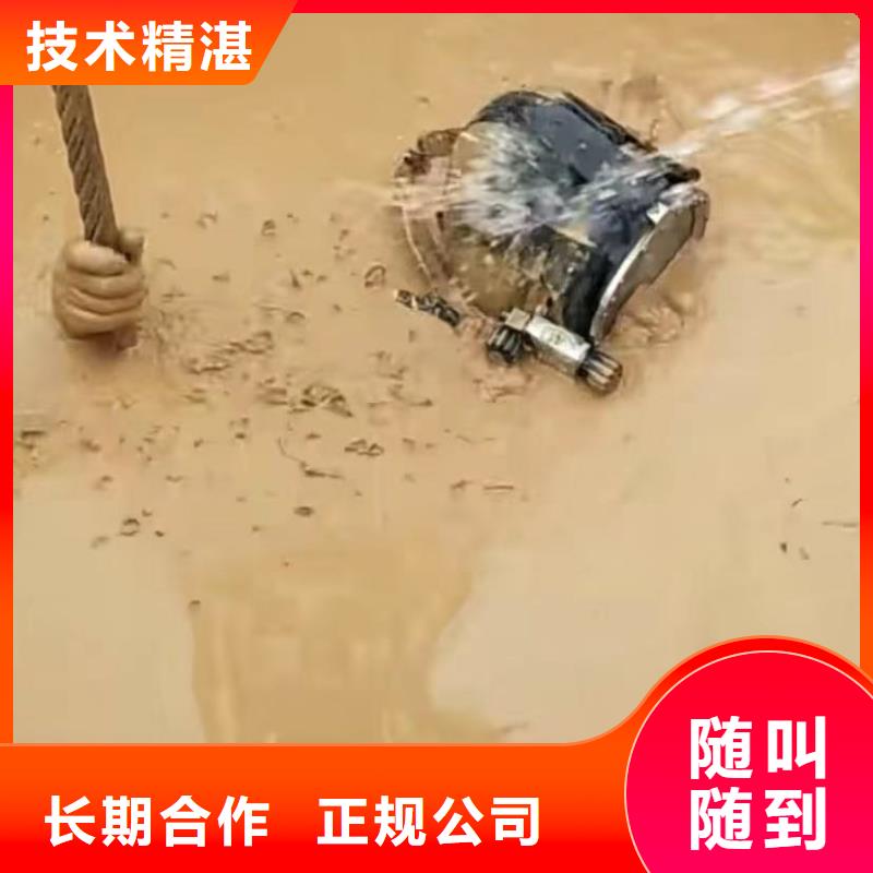 水下维修-水下安装一对一服务本地生产厂家