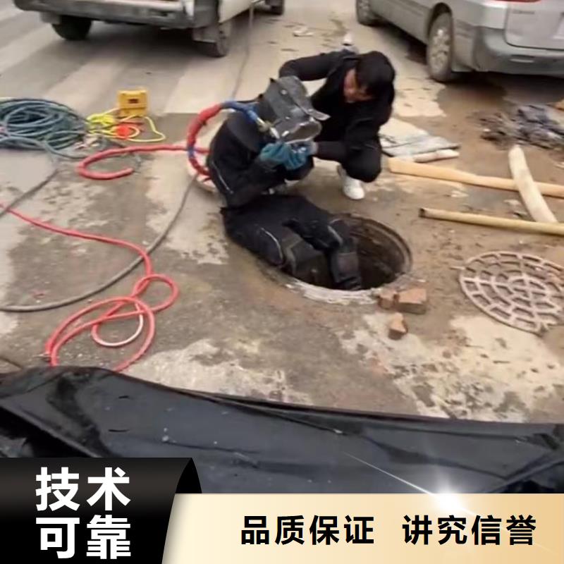 水下维修市政工程管道疏通售后保障同城厂家