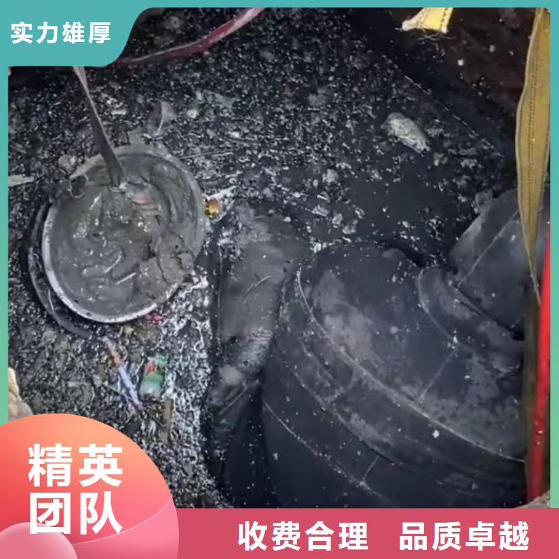 水下维修水下管道拆墙24小时为您服务优质服务