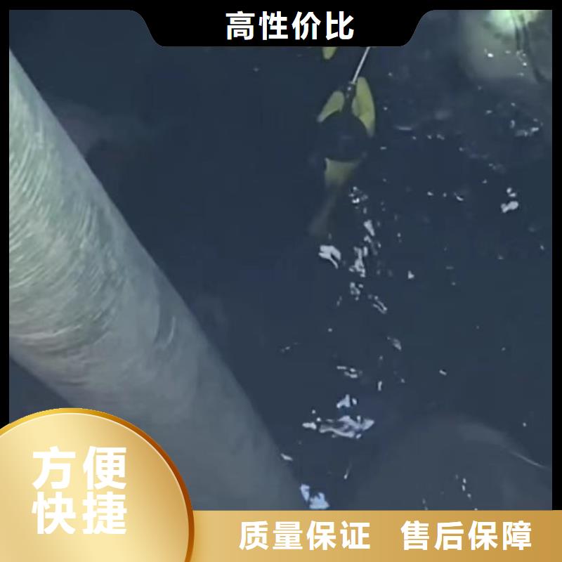 【水下维修,水下堵漏专业公司】放心