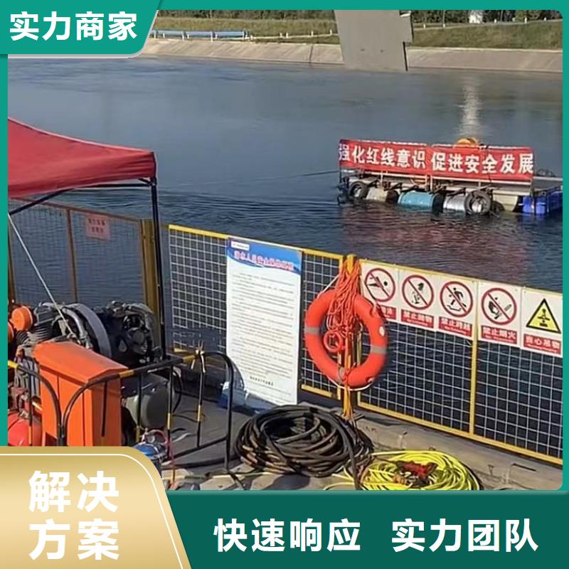 【水下维修】本地潜水打捞承接明码标价