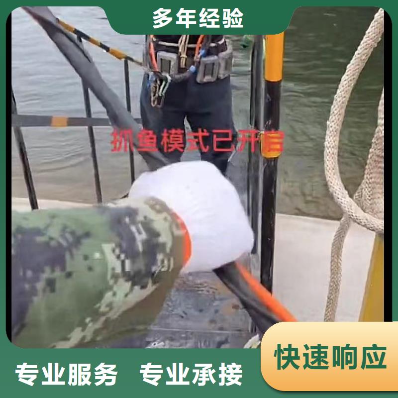 水下维修水下清淤队伍诚实守信本地厂家