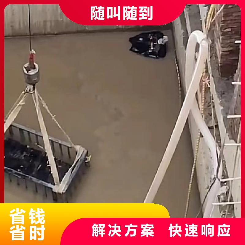 水下维修,水下管道砌墙实力公司口碑商家