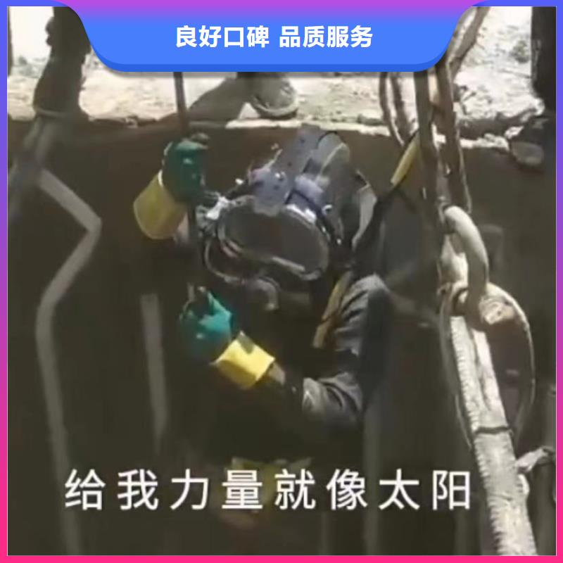 水下安装潜水团队齐全本地生产厂家