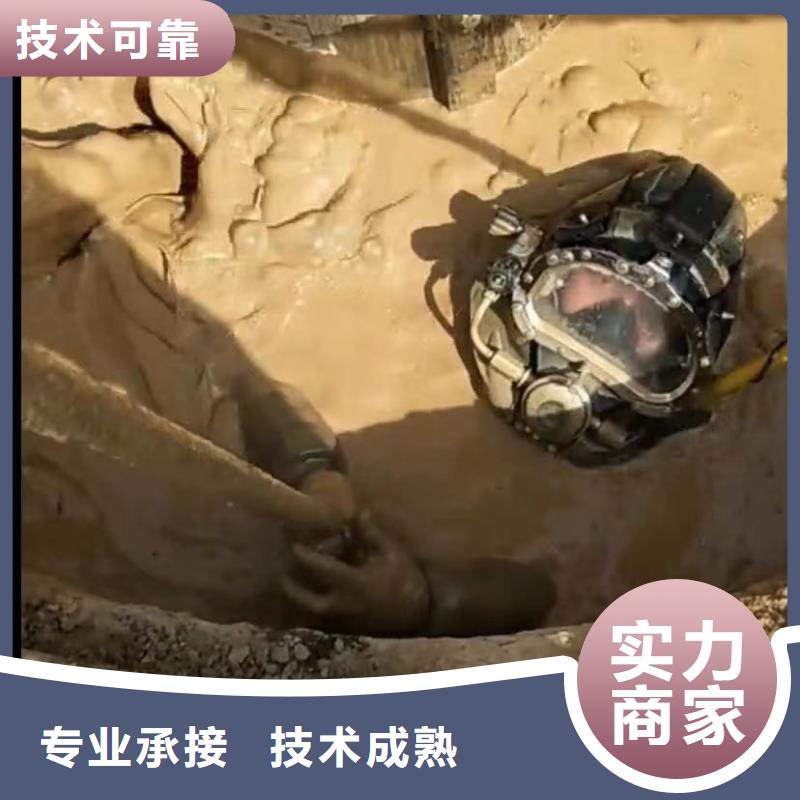 水下安装【本地打捞】实力雄厚比同行便宜