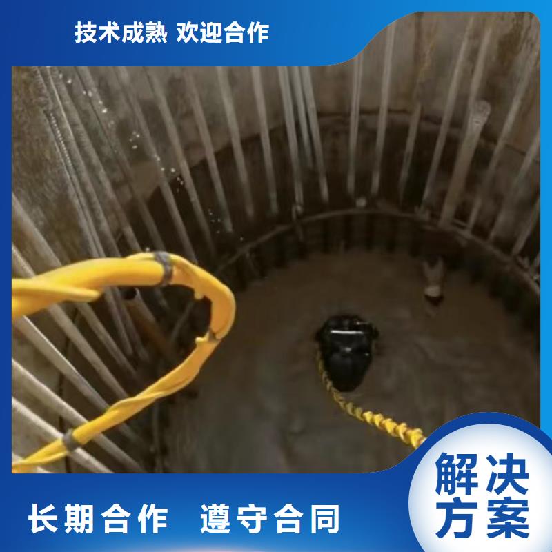 水下安装水下堵漏团队诚实守信正规