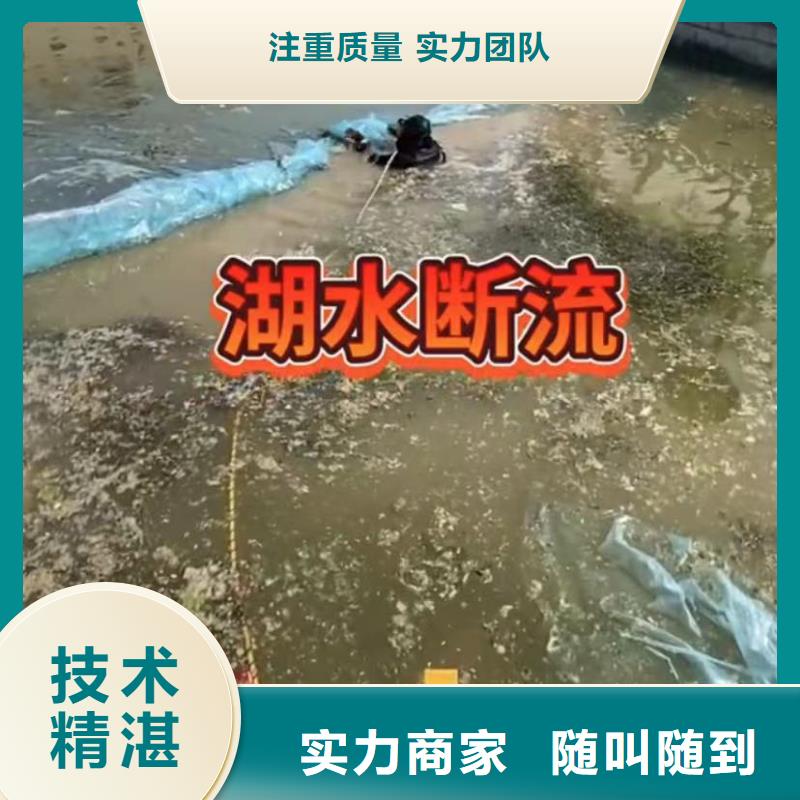 水下安装市政工程管道疏通行业口碑好当地供应商