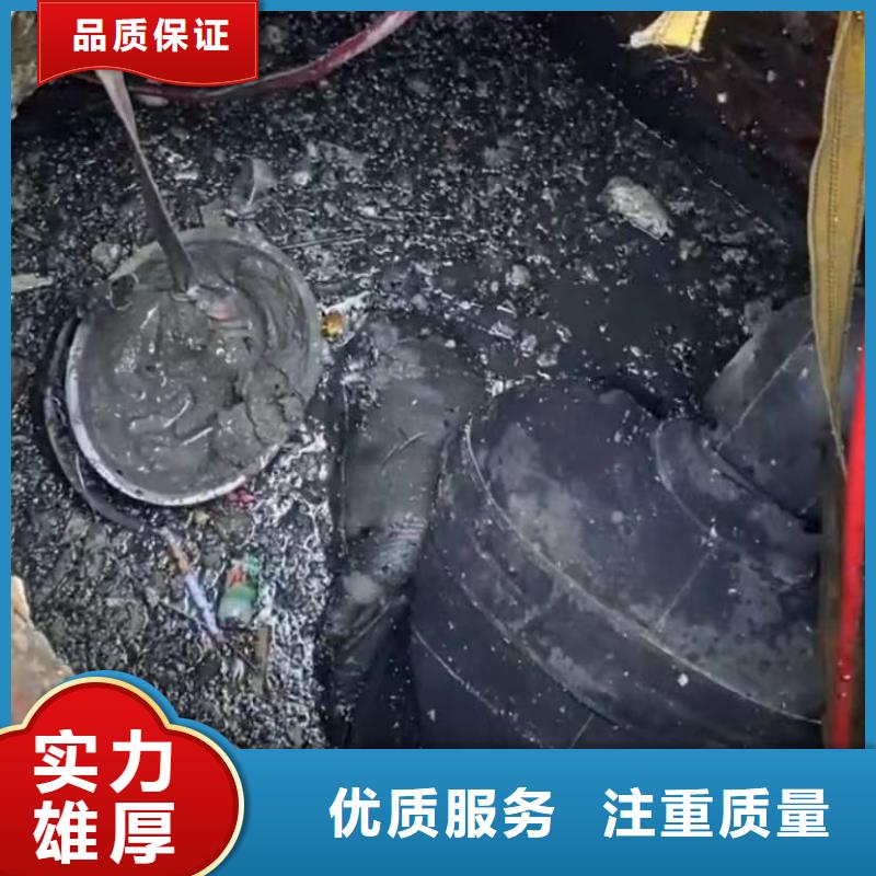 水下安装政工程管道疏通专业可靠服务热情