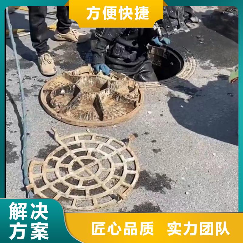 水下安装水下管道拆墙比同行便宜正规团队