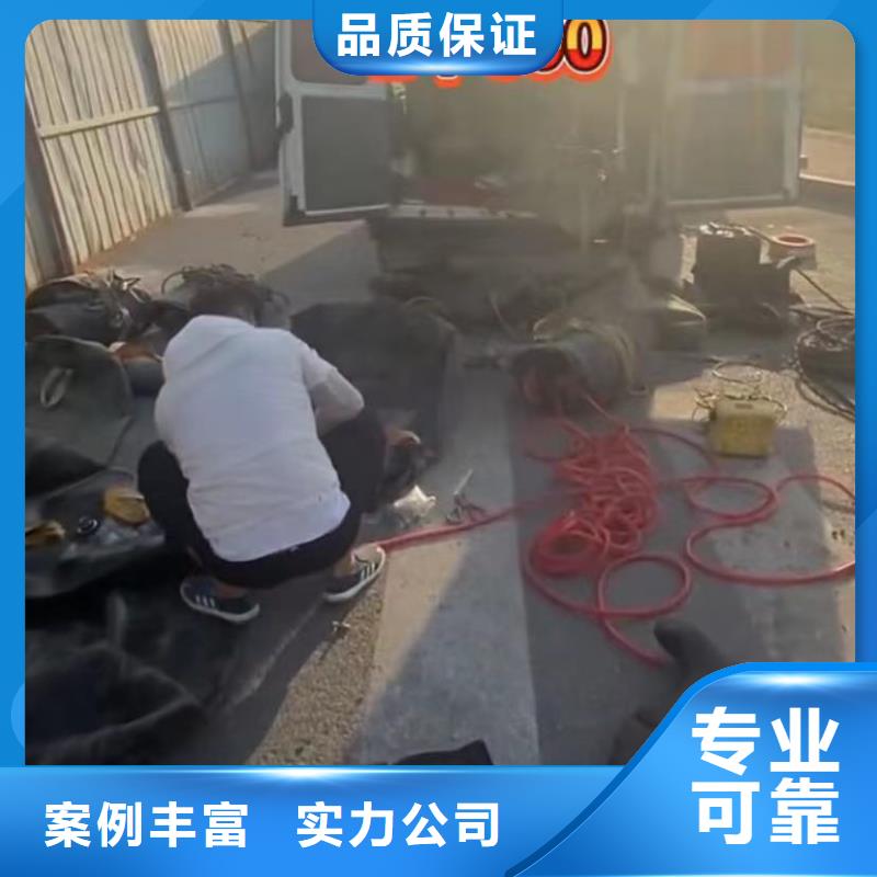 水下安装水下清障优质服务同城品牌