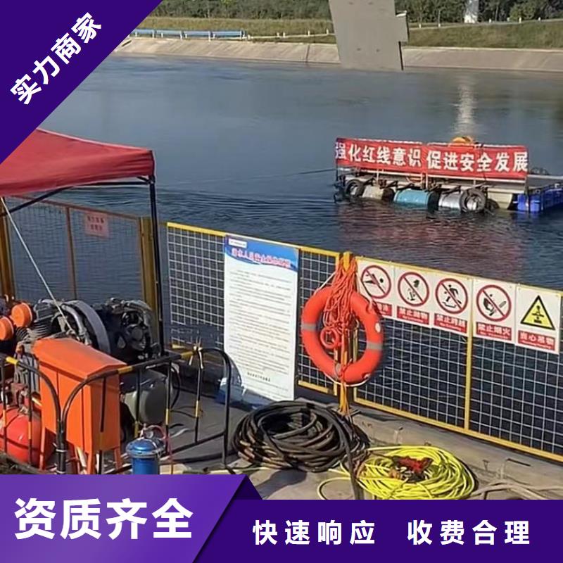 水下安装水下管道拆墙诚实守信口碑公司