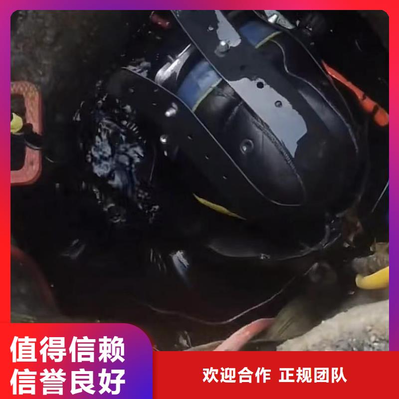 【水下安装-水下清障省钱省时】品质卓越