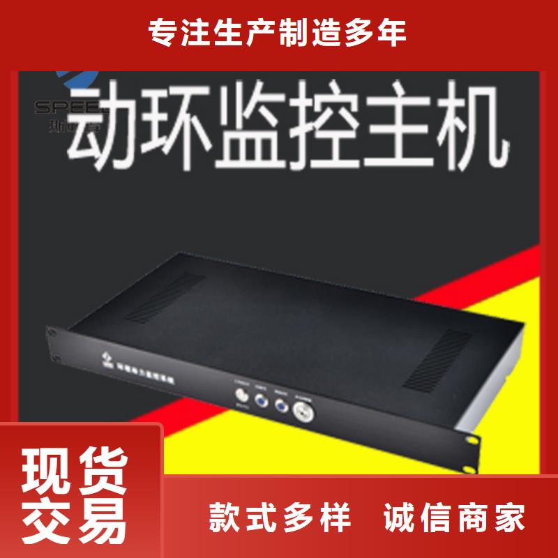 动环主机动环监控系统厂家新品自产自销