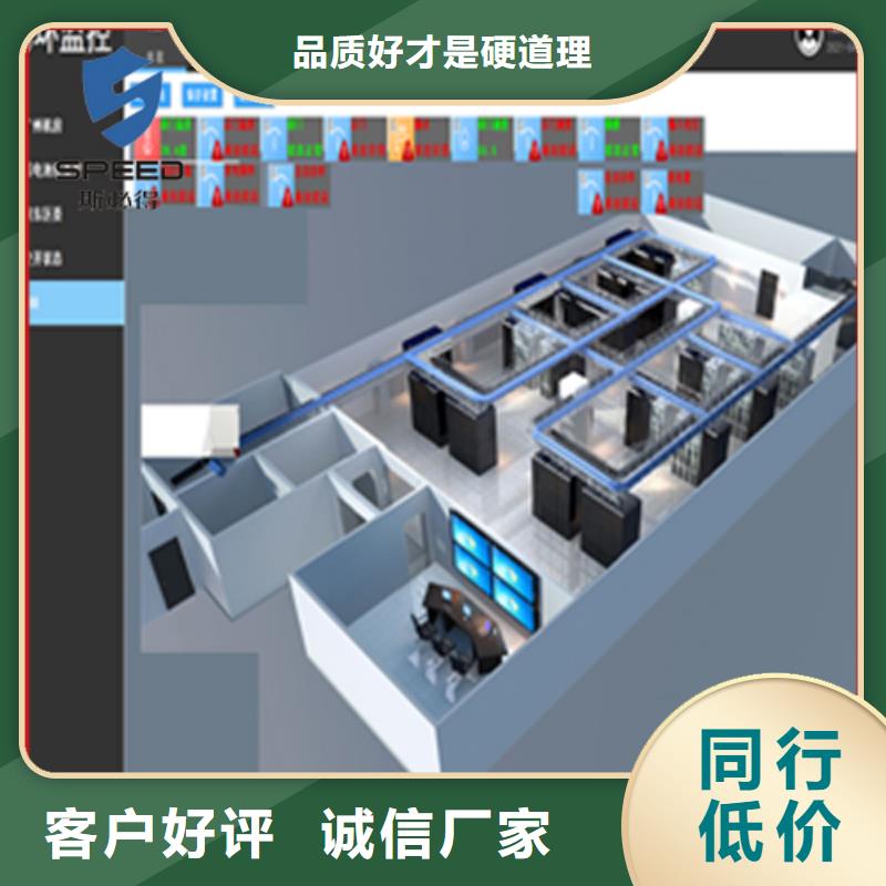 动环主机_机房监控主机严谨工艺随心所欲定制