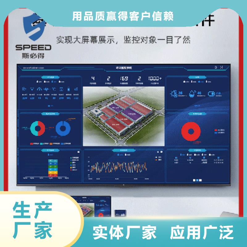 动环主机机房监控主机一站式采购商厂家货源