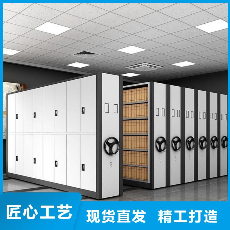 密集柜品牌专营本地生产商