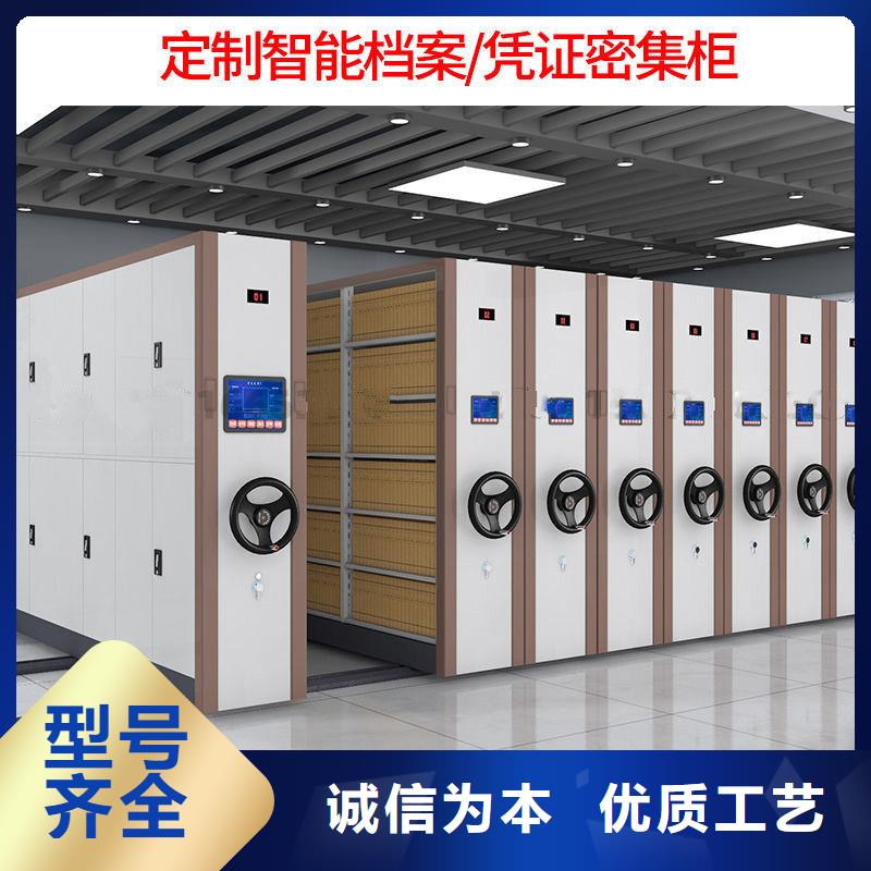 密集柜档案室密集架N年生产经验厂家直销规格多样