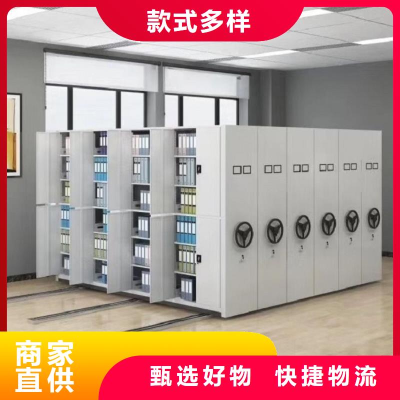 【密集柜】全自动文件柜制造生产销售现货齐全售后无忧