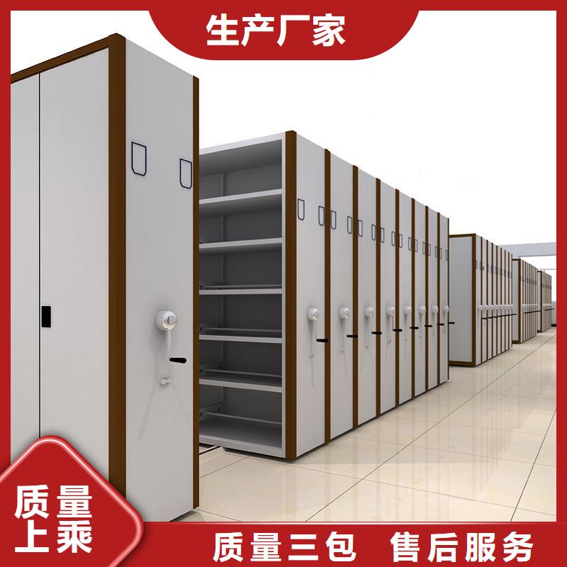 密集柜移动档案密集架精致工艺快捷的物流配送