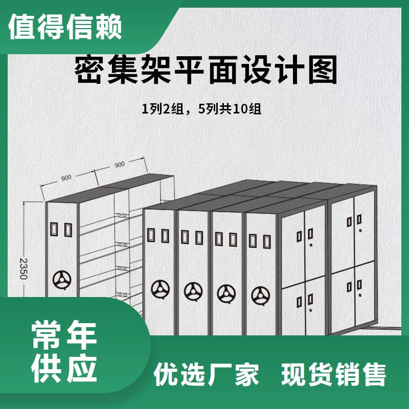 密集柜金库门用心制造当地经销商