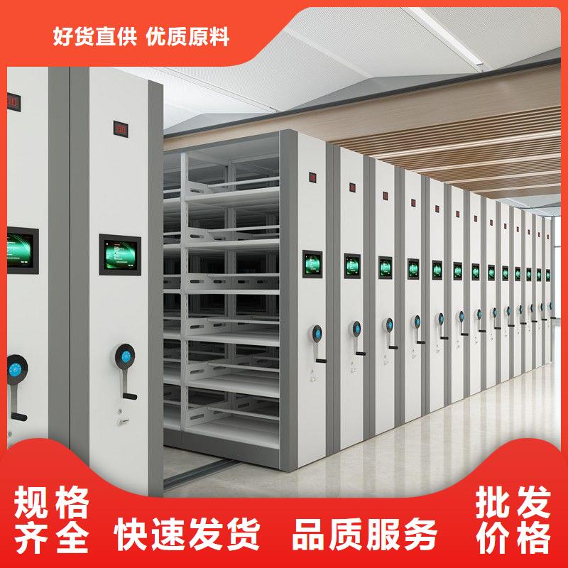 密集柜资料密集架符合行业标准精工打造