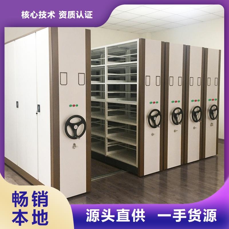 密集柜移动密集柜密集架专注生产N年本地货源