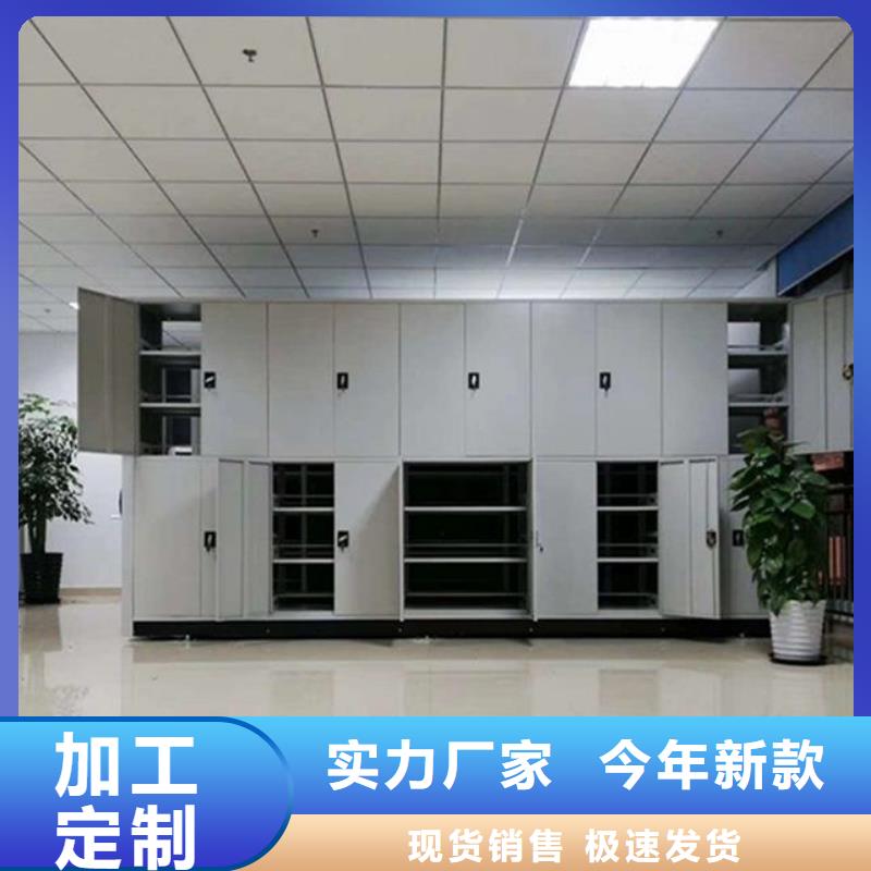 密集柜档案密集架多年行业积累当地公司
