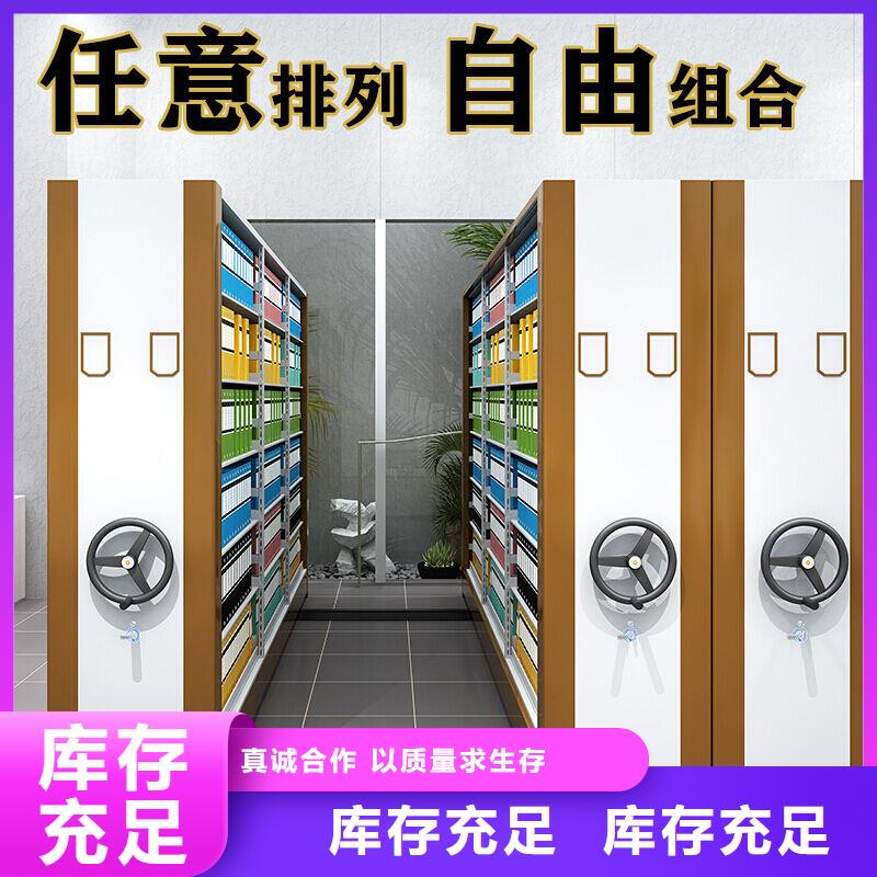 【密集柜好品质用的放心】本地货源