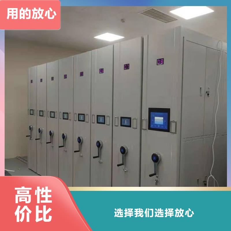 【密集柜】档案柜厂家实力雄厚品质保障厂家十分靠谱