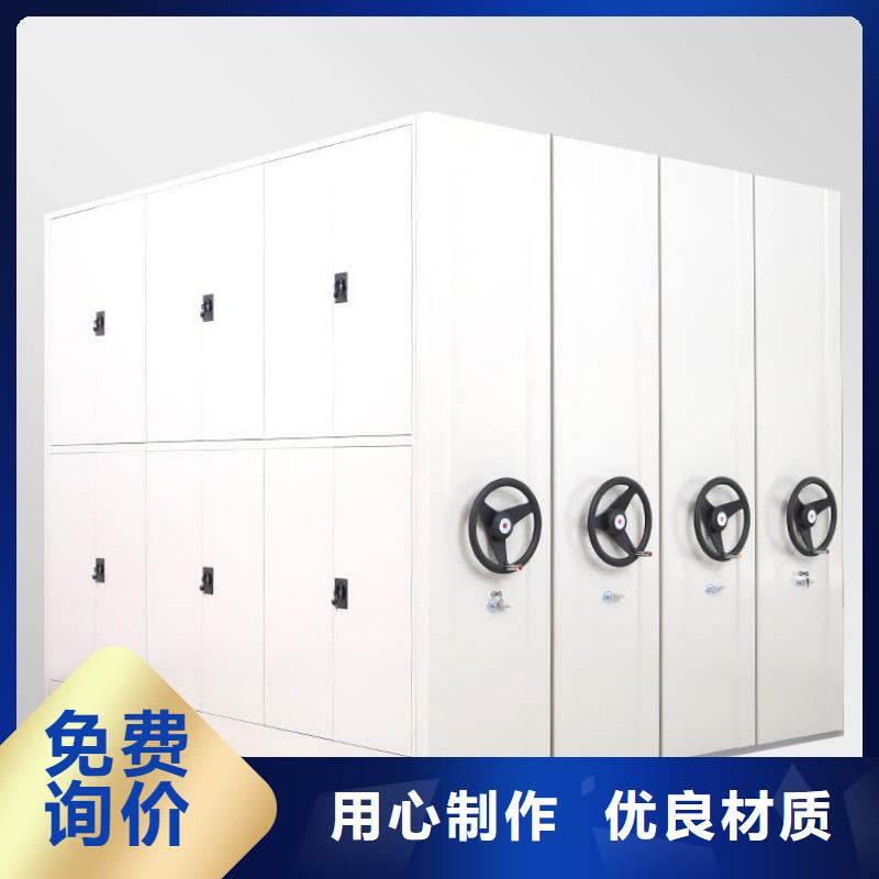 密集柜智能密集柜支持大小批量采购追求细节品质