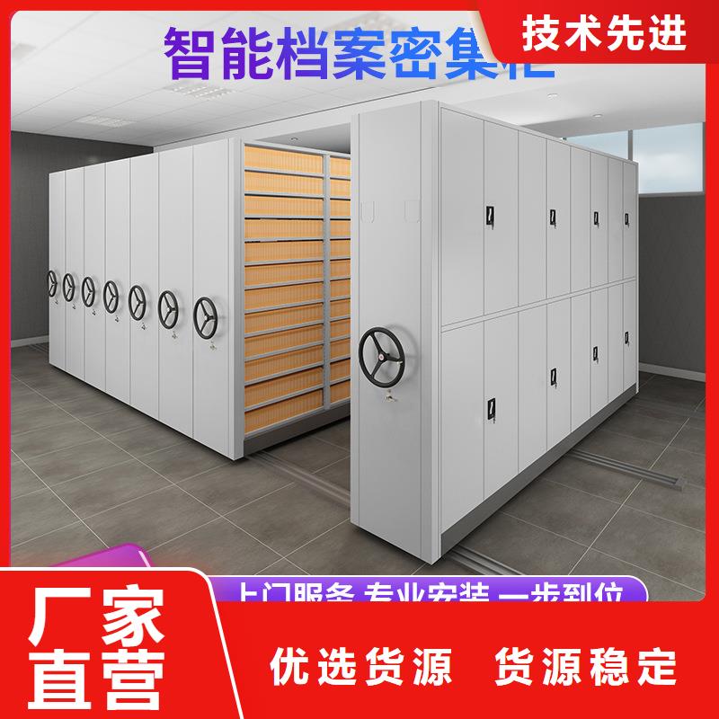 【密集柜】阅览室书架标准工艺同城供应商
