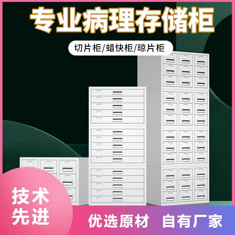 切片柜智能密集柜质量可靠用心服务